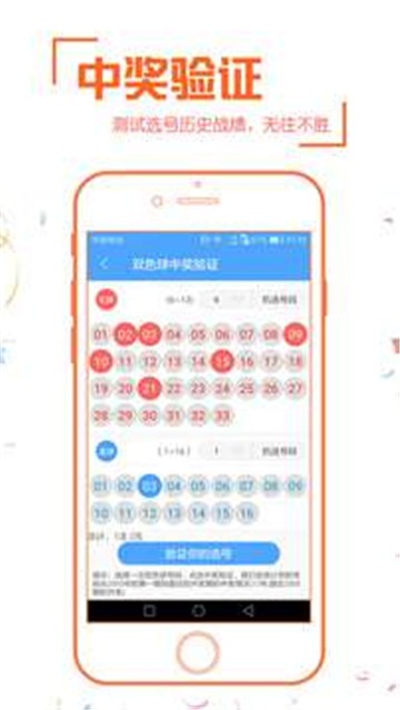 新奧彩票走向，探索未來(lái)發(fā)展趨勢(shì)與策略分析，新奧彩票未來(lái)發(fā)展趨勢(shì)及策略分析展望