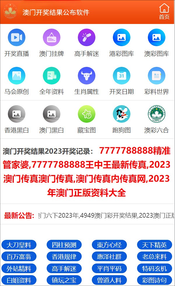 鐵算算盤4887開(kāi)獎(jiǎng)資料與澳門山海經(jīng)資料詳解，鐵算算盤4887開(kāi)獎(jiǎng)資料與澳門山海經(jīng)資料深度解析