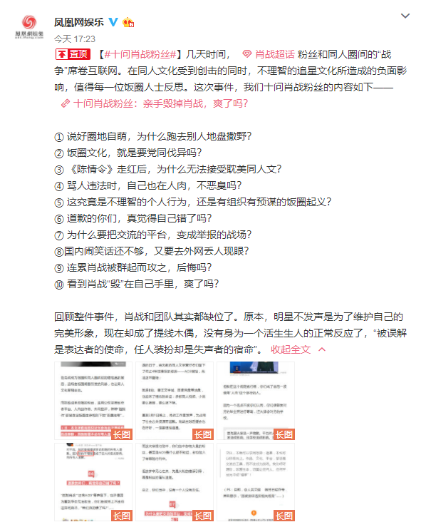 揭秘最準一碼一肖，揭秘背后的秘密與鳳凰網獨家報道，獨家揭秘，一碼一肖預測真相與鳳凰網深度調查