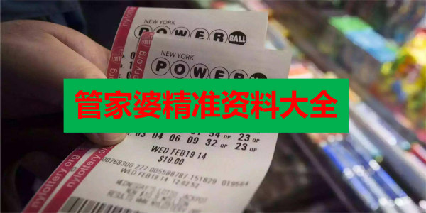 香港正版免費最精最準(zhǔn)資料大全——全方位獲取優(yōu)質(zhì)資源的指南，香港正版優(yōu)質(zhì)資源獲取指南，全方位獲取最精最準(zhǔn)資料大全