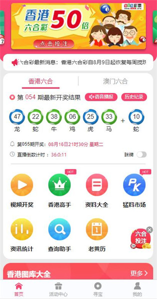 港澳寶典最新版11133，探索與發(fā)現(xiàn)之旅，港澳寶典最新版探索之旅，發(fā)現(xiàn)港澳之美
