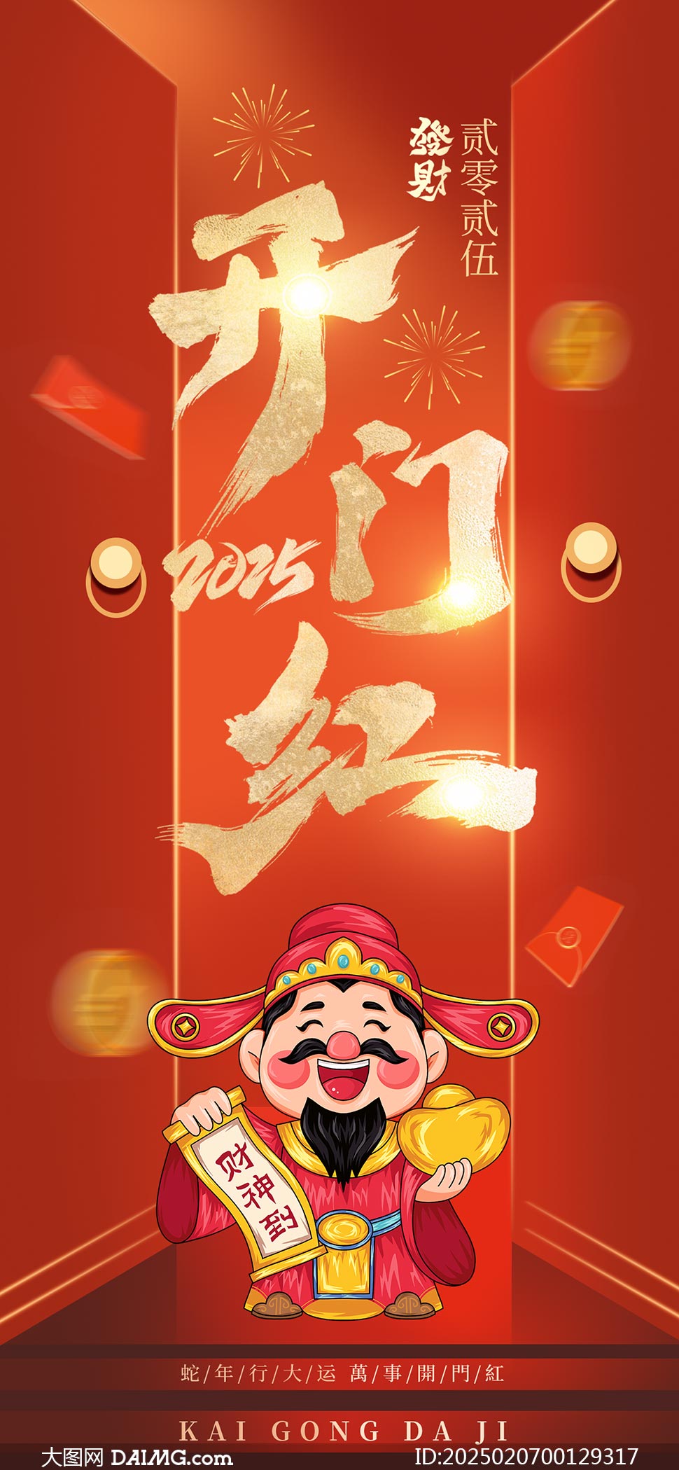 2025年新澳門天天開彩資料圖詳解與探索，澳門彩票資料圖詳解與探索，揭秘新澳門天天開彩背后的秘密