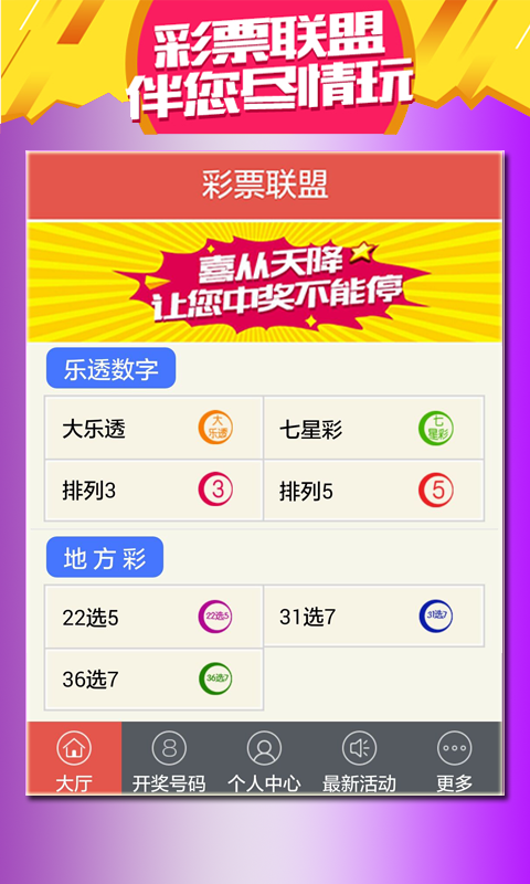最新澳門(mén)天天開(kāi)獎(jiǎng)信息，盡在掌握——024新澳門(mén)天天開(kāi)好彩大全，澳門(mén)最新開(kāi)獎(jiǎng)信息盡在掌握，天天好彩盡在024新澳門(mén)天天開(kāi)獎(jiǎng)大全