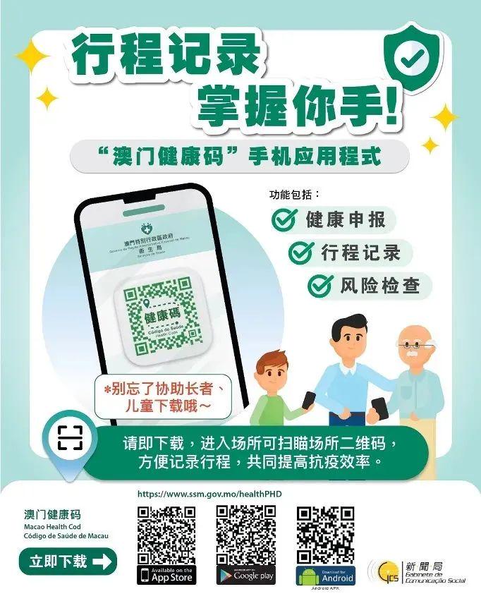 澳門49圖庫(kù)與彩票特碼，探索未知與預(yù)測(cè)未來(lái)，澳門49圖庫(kù)與彩票特碼，探索未知，預(yù)測(cè)未來(lái)之路