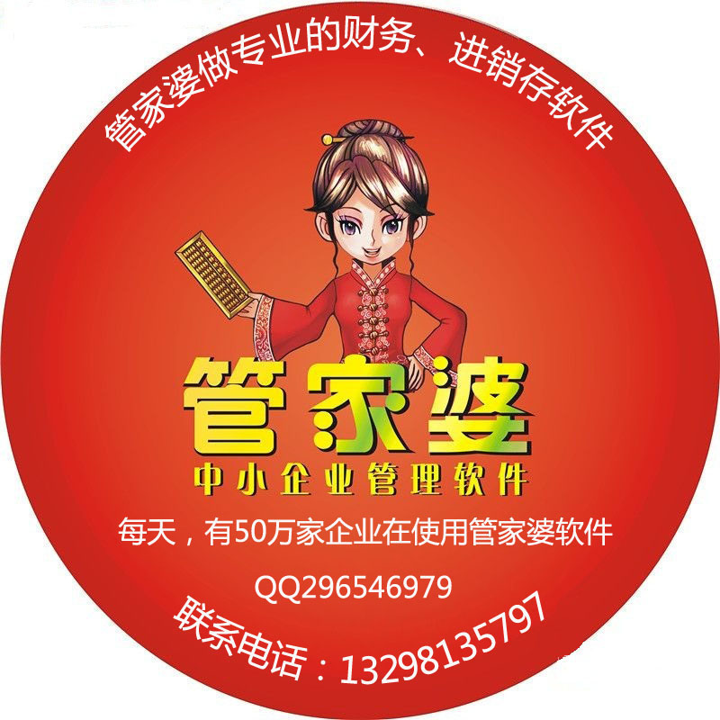 揭秘神秘的管家婆老家，探尋數(shù)字背后的故事，揭秘管家婆神秘老家，數(shù)字背后的故事探尋