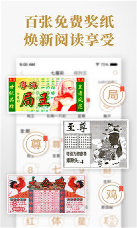 揭秘三碼中特期期準(zhǔn)資料，免費(fèi)公開(kāi)，準(zhǔn)確獲取的秘密，揭秘，三碼中特期期準(zhǔn)資料獲取真相，免費(fèi)公開(kāi)揭秘！