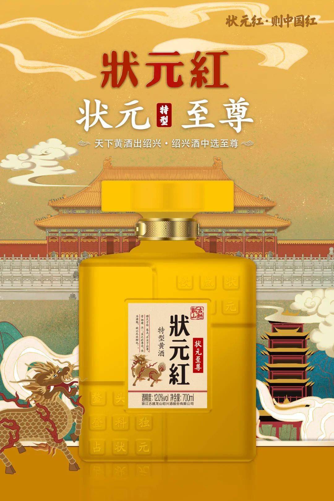 狀元紅一肖一碼最準(zhǔn)的版本解析與探討，狀元紅一肖一碼最準(zhǔn)版本解析及探討