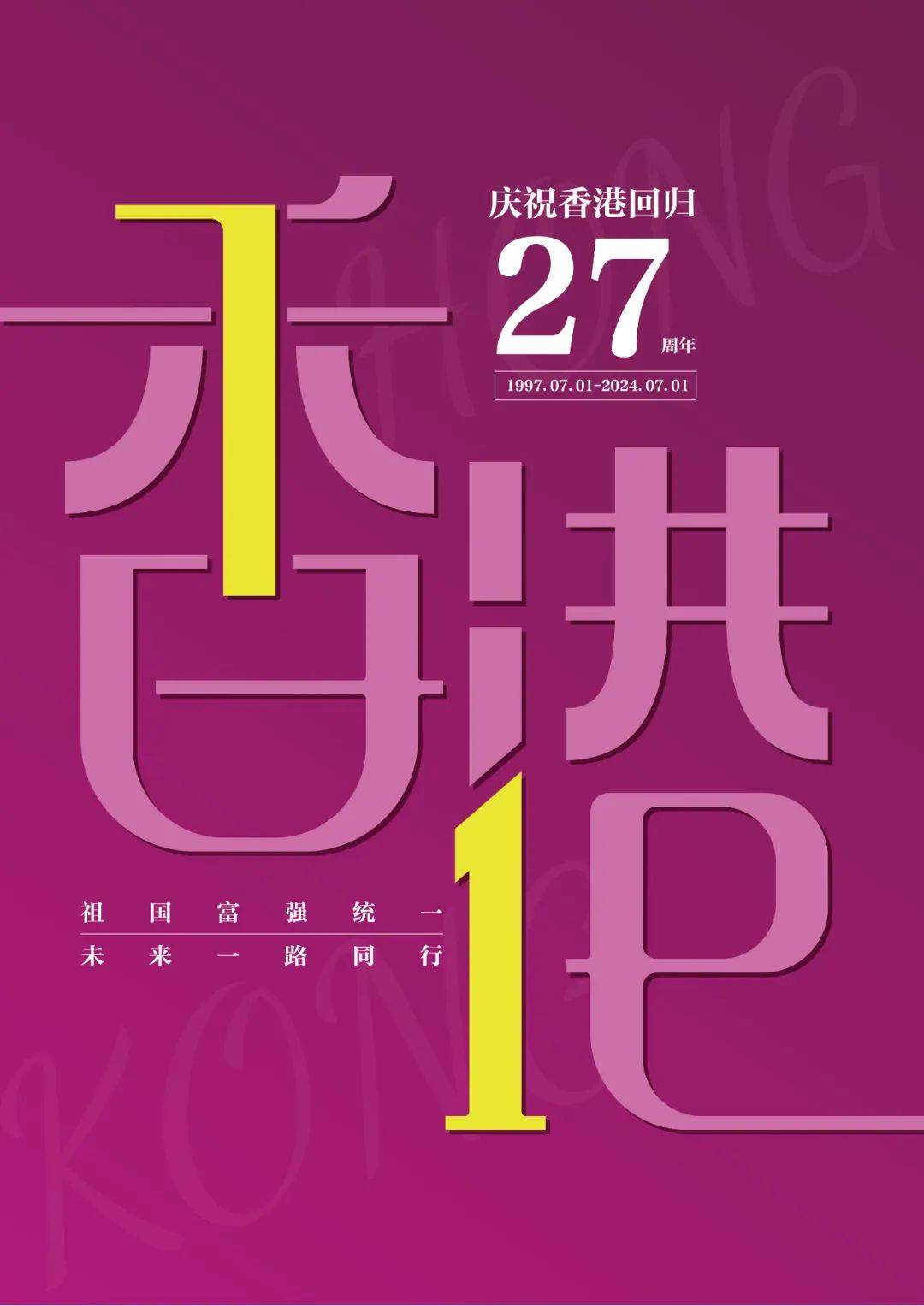 香港二四六天天開(kāi)獎(jiǎng)免費(fèi)結(jié)果，探索彩票背后的秘密，香港彩票二四六開(kāi)獎(jiǎng)結(jié)果及背后秘密探索