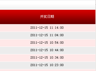 揭秘494949最快開獎記錄，探索彩票背后的秘密，揭秘彩票背后的秘密，探尋最快開獎記錄與彩票開獎機制解析