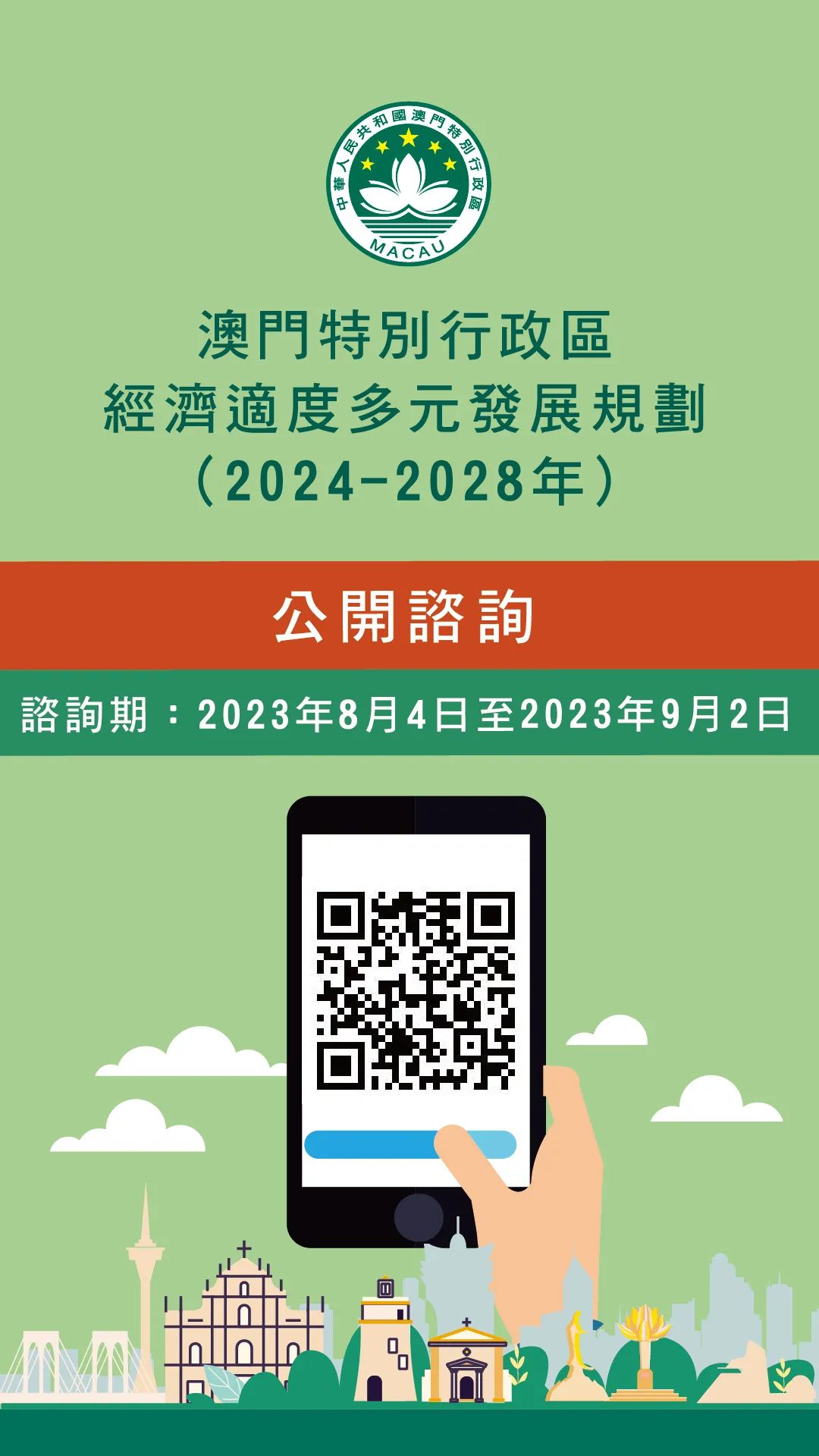 澳門正版掛牌資訊與未來展望，邁向2025的完整展望，澳門正版掛牌資訊展望2025，邁向未來之路的完整展望