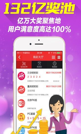新澳天天彩正版資料微信，獲取最新彩票信息，輕松贏大獎，新澳天天彩正版資料微信，最新彩票信息助你輕松贏大獎