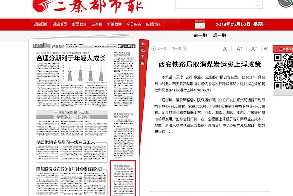 新奧集團推出重磅政策，揭秘新奧2025年免資料費政策，助力企業(yè)與個人共贏發(fā)展，揭秘新奧集團重磅政策，新奧2025年免資料費助力企業(yè)與個人共贏發(fā)展戰(zhàn)略