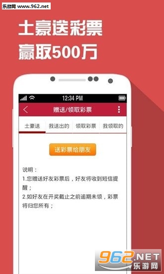 鐵算+王中王開獎結(jié)果
