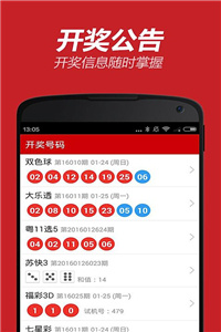 新澳118資料庫(kù)，全面解析與SEO優(yōu)化策略，新澳118資料庫(kù)解析與SEO優(yōu)化策略全攻略