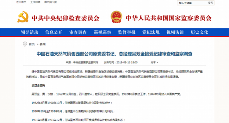 揭秘新奧歷史開獎結(jié)果查詢系統(tǒng)，走向未來的2025展望，揭秘新奧歷史開獎結(jié)果查詢系統(tǒng)，展望未來的2025之旅