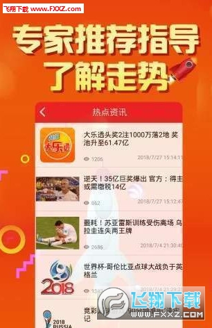 揭秘未來2025年天天開好彩免費資料，讓你輕松贏彩！，揭秘未來彩票秘籍，2025年天天開好彩，輕松贏彩的秘訣大放送！