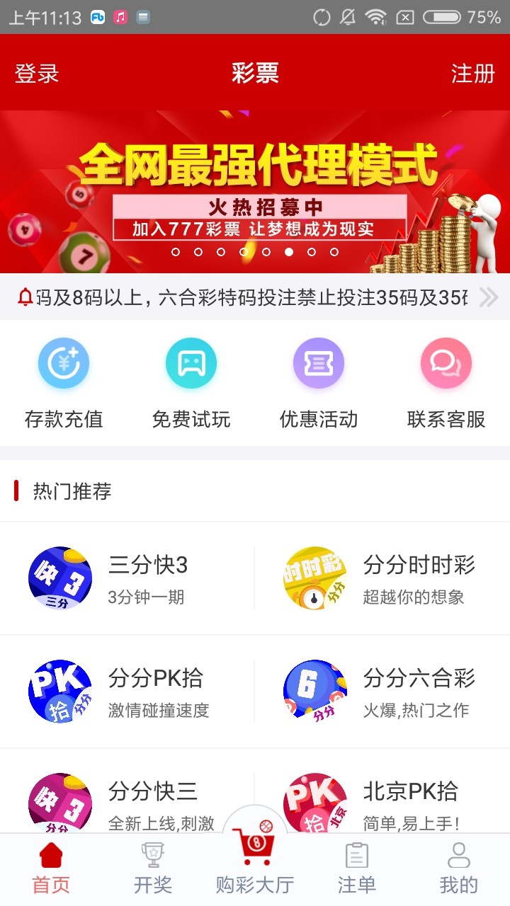 管家婆四肖免費中特，揭秘準(zhǔn)確預(yù)測的秘密，揭秘管家婆四肖免費中特，準(zhǔn)確預(yù)測的秘密之道