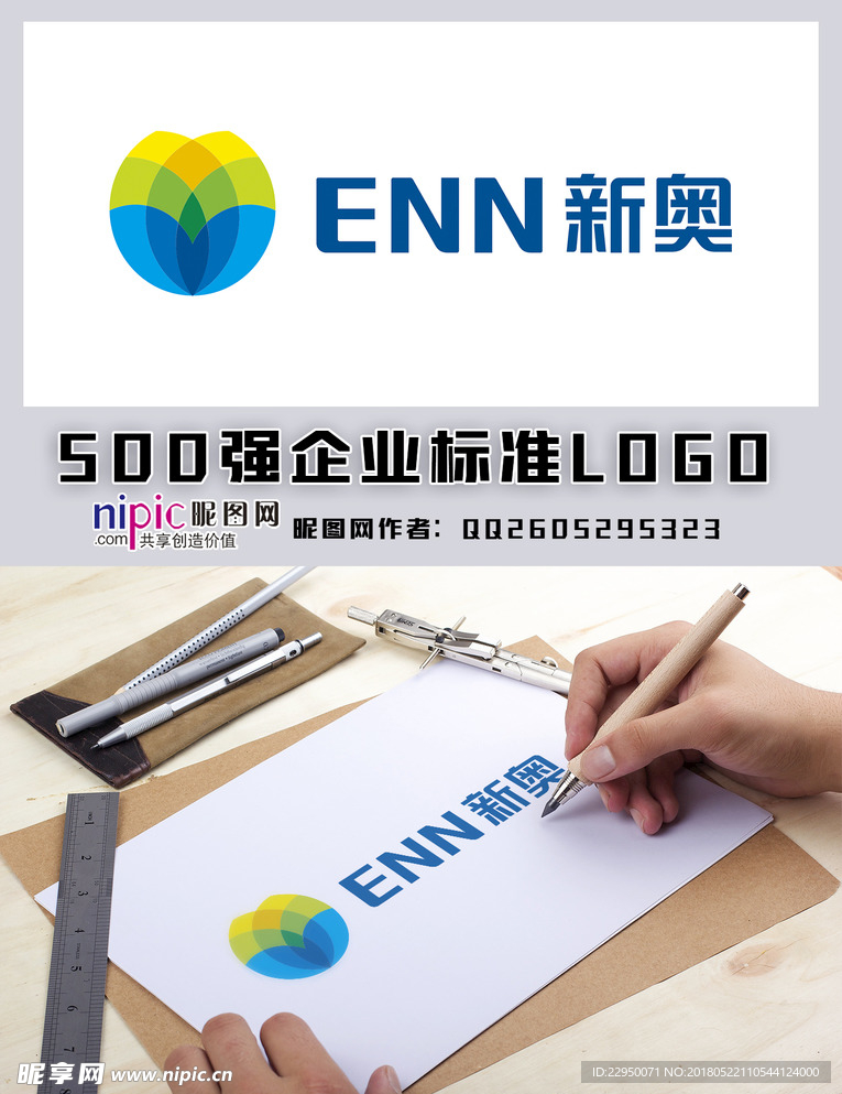 新奧600圖庫2025，探索與前瞻，新奧600圖庫2025，深度探索與未來展望
