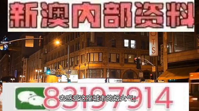 澳門今晚彩票開獎預測，揭秘數(shù)字背后的秘密與策略分析（關鍵詞，494949、454411），澳門彩票開獎預測揭秘，數(shù)字背后的秘密與策略分析（關鍵詞，494949、454411）
