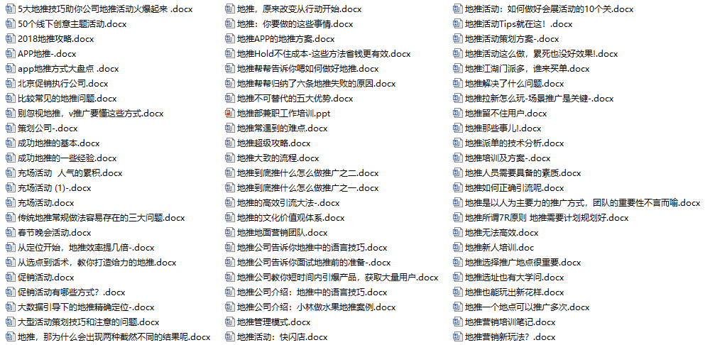 探索最新寶藏，800圖庫資料大全2025，揭秘寶藏，全新精選圖庫資料大全 2025版