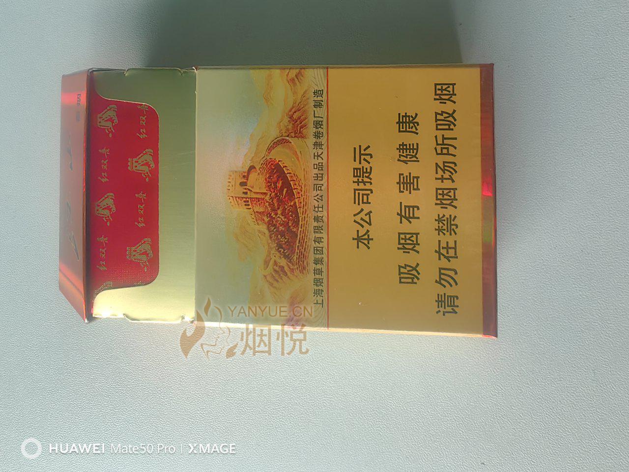 紅雙喜論壇資料大全最新版，全面解析與深度探索，紅雙喜論壇資料大全最新版深度解析與探索