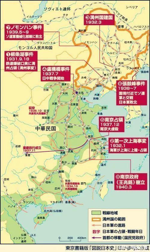 抗日戰(zhàn)爭，歷史回顧與民族記憶，抗日戰(zhàn)爭，歷史回顧與民族記憶的烙印