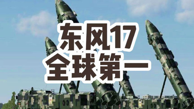 東風71造價揭秘，投入多少億？，東風71造價揭秘，投入資金達數(shù)億？