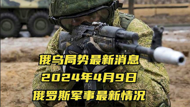 軍事最新消息視頻，全球軍事動(dòng)態(tài)一網(wǎng)打盡，全球軍事動(dòng)態(tài)速遞，最新軍事消息視頻匯總