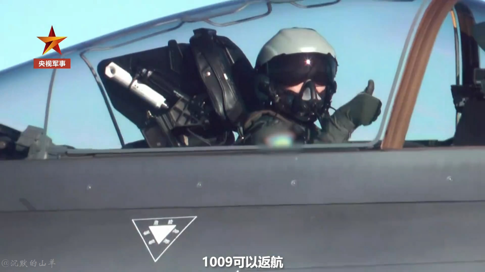 殲-20飛行員犧牲，英勇無(wú)畏，為國(guó)奉獻(xiàn)，殲-20飛行員英勇?tīng)奚?，無(wú)畏奉獻(xiàn)國(guó)之光榮