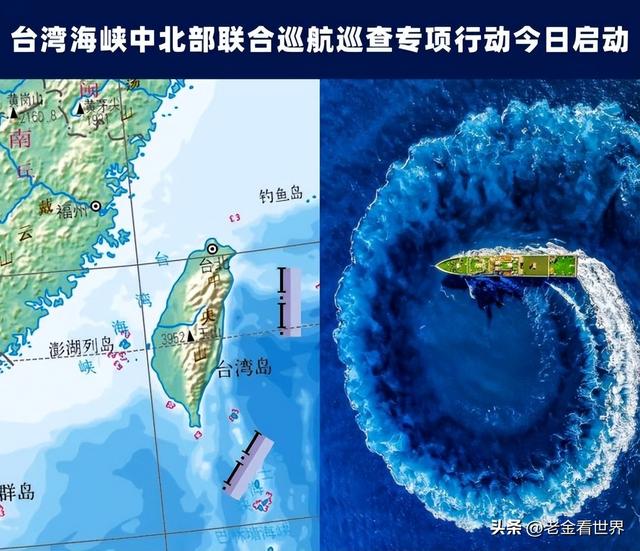 中國正式宣布將臺海劃入重要戰(zhàn)略區(qū)域，深化理解與應(yīng)對的挑戰(zhàn)，中國將臺海劃為重要戰(zhàn)略區(qū)域，深化理解與應(yīng)對挑戰(zhàn)