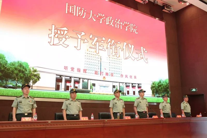 國(guó)防大學(xué)政治學(xué)院的地位與貢獻(xiàn)，探索軍事教育的卓越殿堂，國(guó)防大學(xué)政治學(xué)院，軍事教育的卓越殿堂與重大貢獻(xiàn)