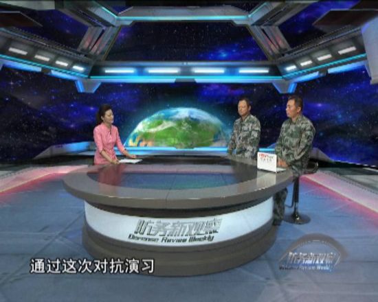 軍情觀察室被禁的原因深度解析，軍情觀察室被禁原因深度剖析