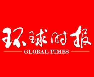 國際新聞網(wǎng)官網(wǎng)，全球資訊的匯聚之地，全球資訊匯聚地，國際新聞網(wǎng)官網(wǎng)