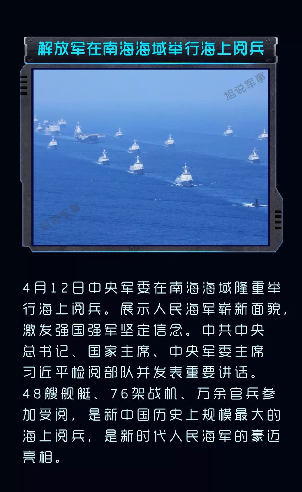 近期時事熱點軍事分析，近期軍事時事熱點深度解析