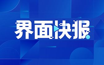 今天時(shí)事新聞，全球最新動(dòng)態(tài)概覽，全球時(shí)事新聞概覽，最新動(dòng)態(tài)一覽無余