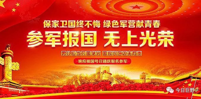征兵工作條例詳解，征兵工作條例全面解讀