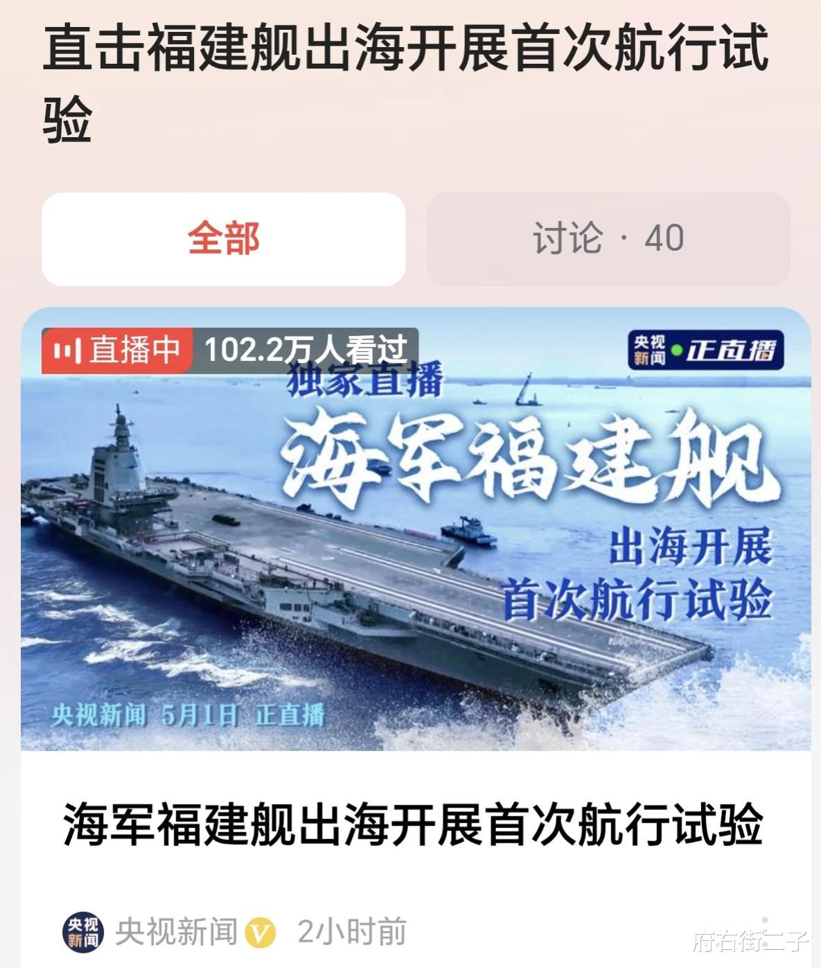福建航母海試最新消息，揭秘航母海試進(jìn)展與未來展望，福建航母海試最新進(jìn)展揭秘，進(jìn)展報告與未來展望