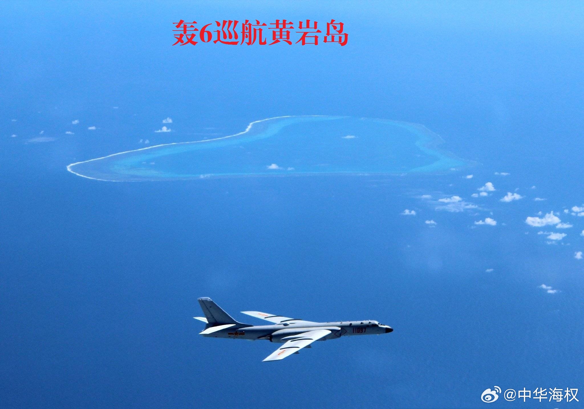 黃巖島填海造島實(shí)況，發(fā)展與挑戰(zhàn)并存，黃巖島填海造島實(shí)況，發(fā)展與挑戰(zhàn)同步前行