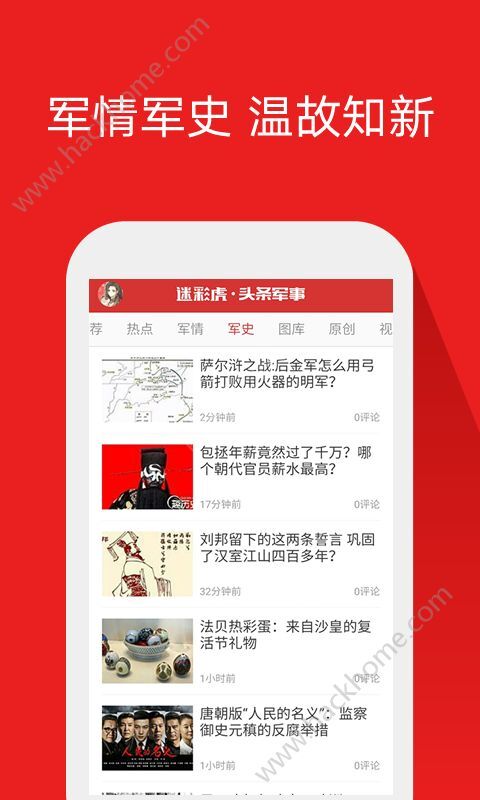 今日臺灣頭條軍事新聞深度解析，臺灣軍事新聞深度解析，今日頭條聚焦軍事要聞