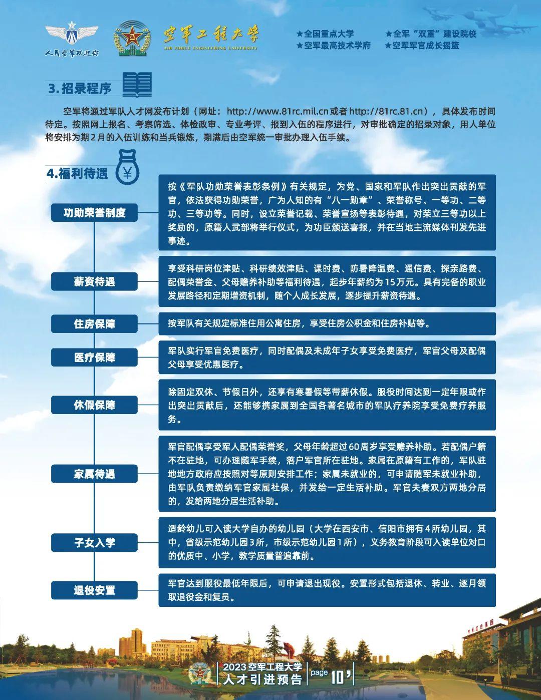 香港 第294頁