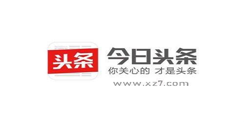 今日頭條新聞免費下載，最新時事，觸手可及，今日頭條新聞，免費下載，最新時事即時掌握