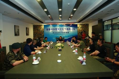 中華網(wǎng)軍事論壇網(wǎng)，深度解析軍事熱點，引領軍事話題風向標，中華網(wǎng)軍事論壇深度剖析軍事熱點，引領軍事話題潮流