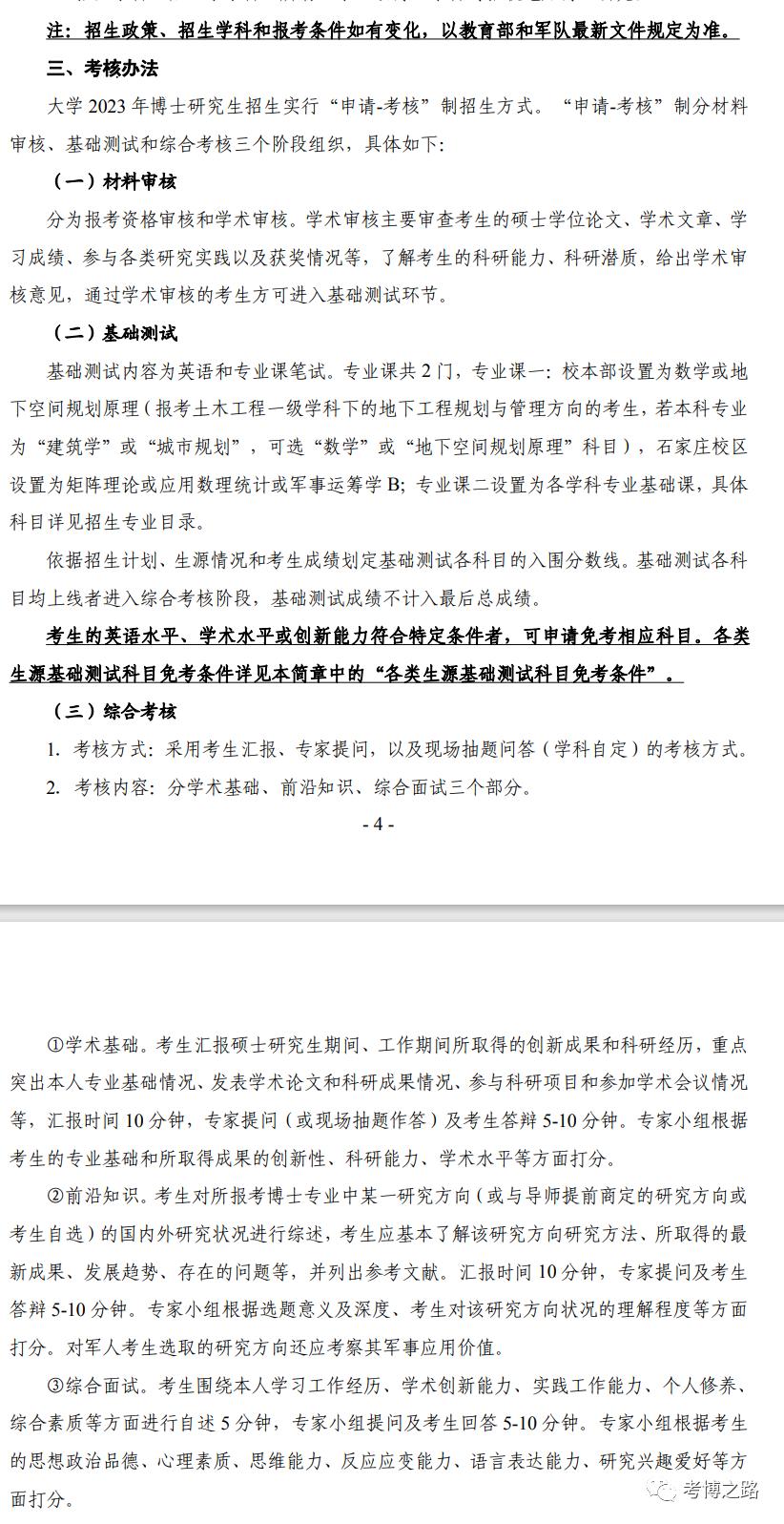 全球矚目！2023海軍軍艦一覽表，全球矚目！揭秘2023年海軍軍艦全景一覽表