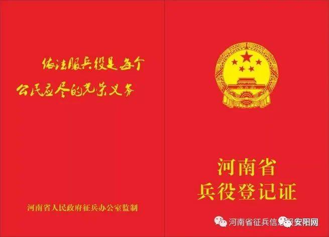兵役法2021最新規(guī)定，全面解讀與影響分析，兵役法最新規(guī)定解讀，影響分析及其全面概述