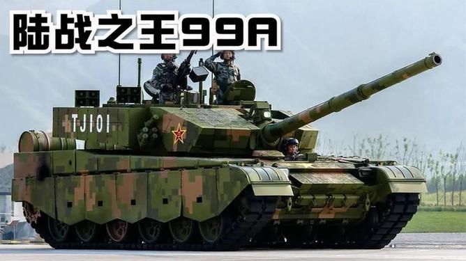 揭秘中國強悍戰(zhàn)力，99A式主戰(zhàn)坦克簡介，揭秘中國強悍戰(zhàn)力，99A式主戰(zhàn)坦克深度解析