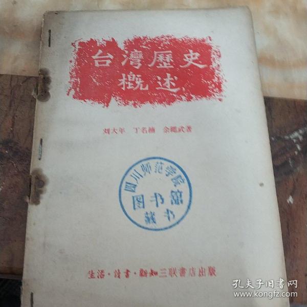 臺(tái)灣歷史中的收復(fù)與變遷，深入了解臺(tái)灣歷史上的幾次重要事件，臺(tái)灣歷史上的收復(fù)與重大事件回顧