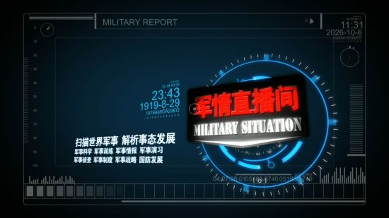 軍情直播間停播背后的原因與未來展望，軍情直播間停播背后的原因及未來展望分析