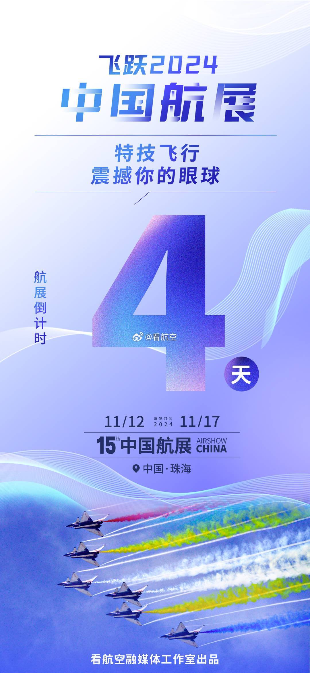 揭秘，下一次閱兵時(shí)間，2024年的盛大慶典，2024年盛大慶典，揭秘下一次閱兵時(shí)間
