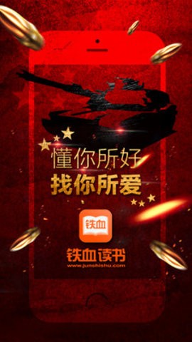 鐵血軍事網(wǎng)地址及網(wǎng)站特色解析，鐵血軍事網(wǎng)解析，網(wǎng)址與獨(dú)特之處揭秘
