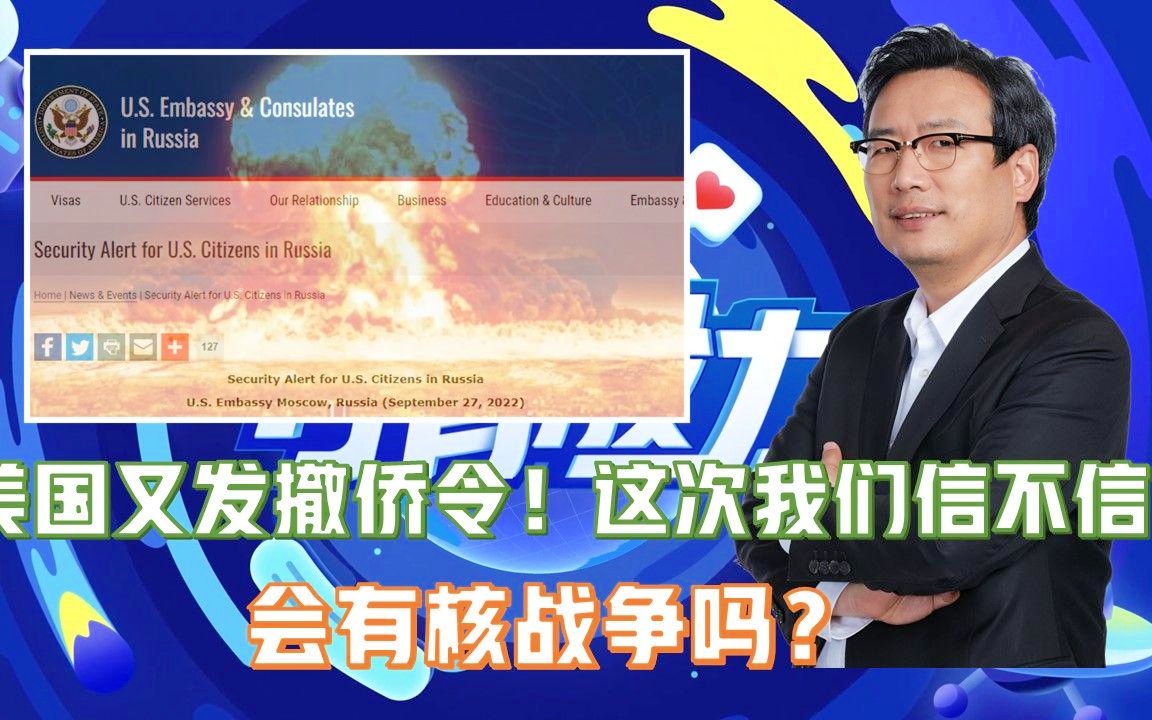 美國撤僑令最新消息，全面解讀與影響分析，美國撤僑令最新動態(tài)，全面解讀及其影響分析